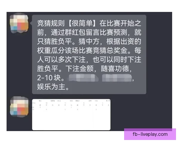 世界杯竞猜赔率网站实时数据分析与投注策略趋势全面解析指南