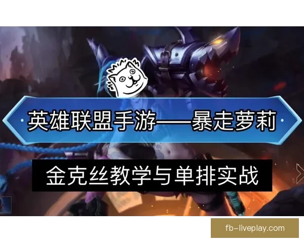 世界杯竞猜胜负玩法全解析从基础规则到投注技巧实战思路深度指南
